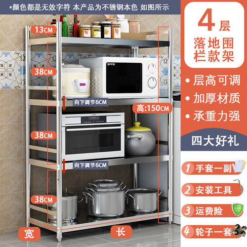 新品不锈a钢厨房置物架落地收纳储物架家用多层碗橱柜货架五层整