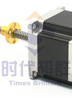 极速T型丝杆步进电机0808D 1104B 固定轴小型直线V电机带丝杠升降