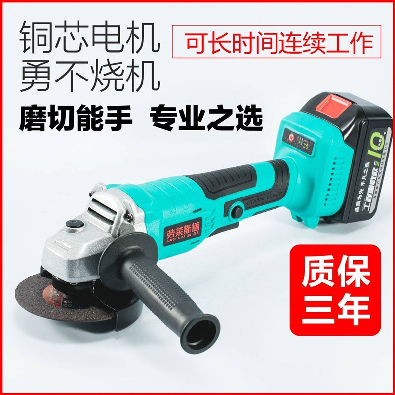极速新品锂电角磨机无刷充v电式多功能切割机磨光机手持电动抛光
