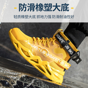 极速劳保鞋 男女防砸防刺穿钢包z头防滑耐磨软底轻便舒适透气防臭