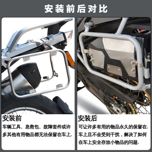 新品厂家b适用R1200GS LC R1250GS ADV F750GS F850GS改装边箱工