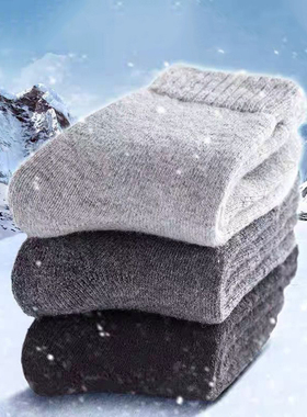 极速1 Pairs Winter Warm Women Socks Wool Male Men VSocks Sup