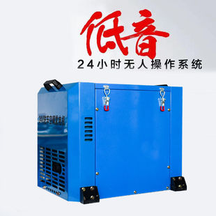 24伏柴油静音发电机自动启停C自动供油一键启动遥控APP启停 新品