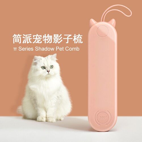 新品宠物猫毛f梳子狗梳长毛猫专用猫毛清理神器去浮毛开结排梳猫