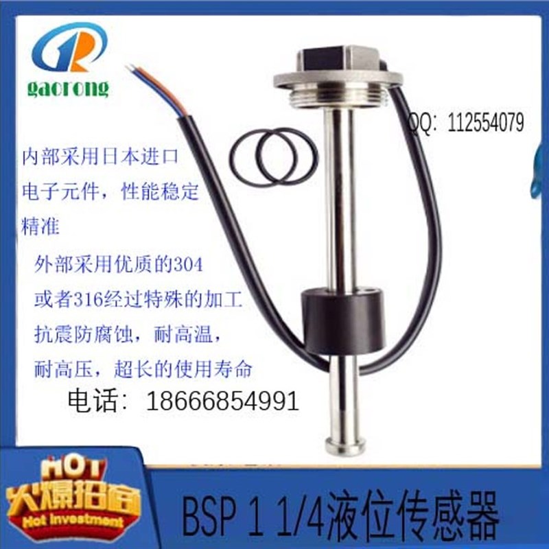 极速油位表水位表转速表s里程表水温表压力表座油箱水箱传感器配