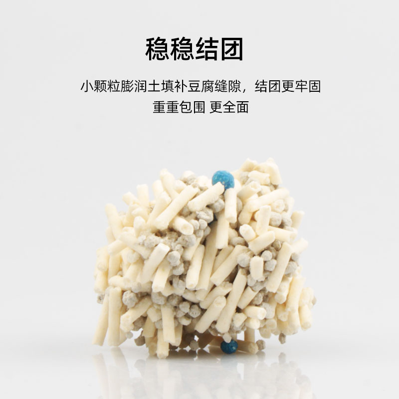 新品豆腐猫砂去味除臭混合膨润x豆腐砂结团大袋2.5KG猫沙猫咪清洁