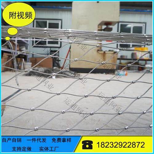 新品4层1c丝防e高坠丝不空栏锈绳网3落36高安钢W网防护W绳围定全