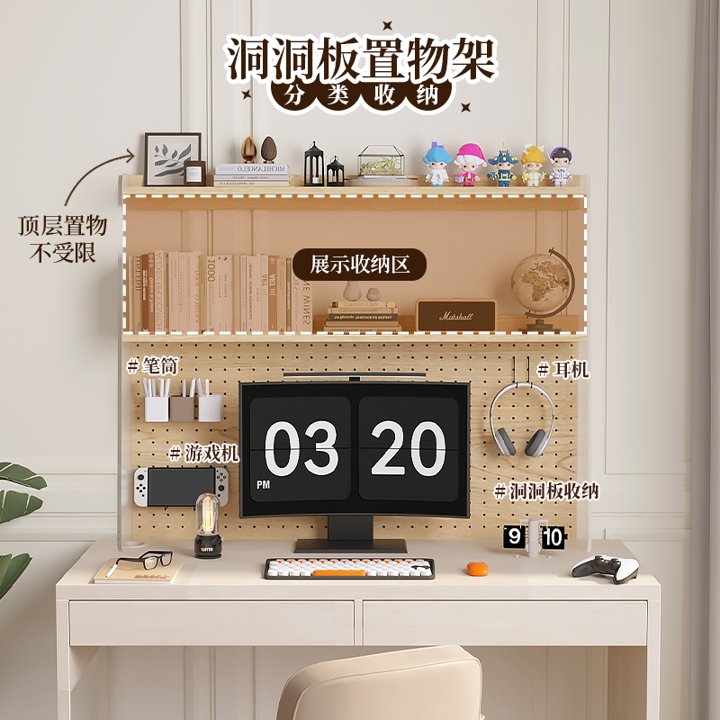 极速办公室多层收纳杯子多功能桌A面压克力书架置物整理靠墙洞洞