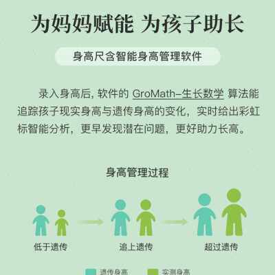 极速爆品厂促长颈鹿儿童量身高墙贴宝宝测J量仪标尺可移除3d立体