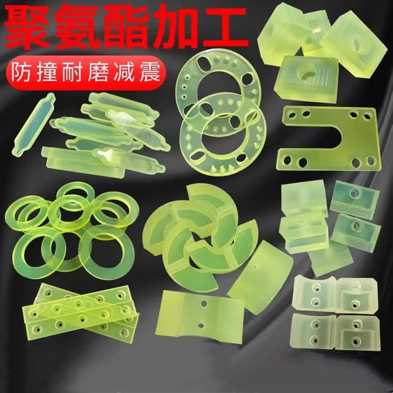 极速包邮优力胶雕刻高q减震缓冲方板垫片牛筋板U力胶棒防PU棒定做