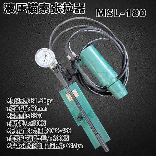 新品20T3e0T液压锚索张拉器 矿用液压锚索张紧器张拉千斤顶其他矿