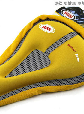 极速。SSSf彩色记忆海绵登山自行车坐垫套 单车鞍座套 装备配件 E