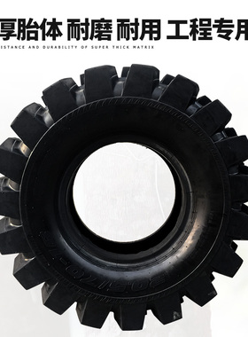 极速加厚装载机叉车钢丝铲车20.5/70-16 20.570-16R70-20-24半实