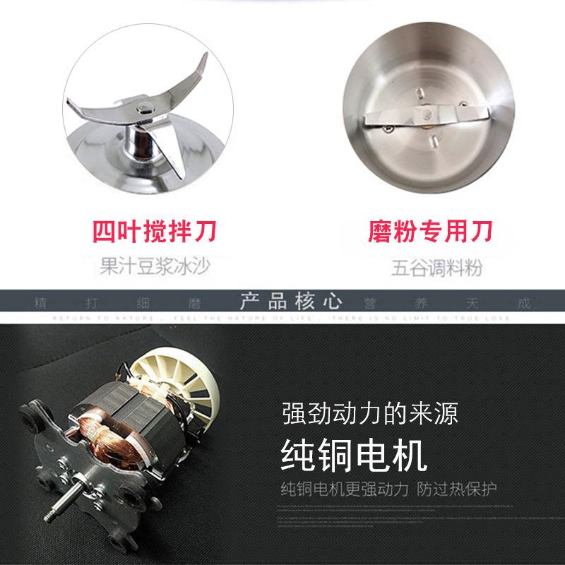 极速2023新款不锈钢多功能破壁机D二合一商用电动多功能料理机果