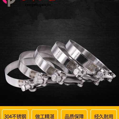 极速新品4不锈钢强力抱n箍欧式喉箍管箍卡箍149-161 1U62-174定制