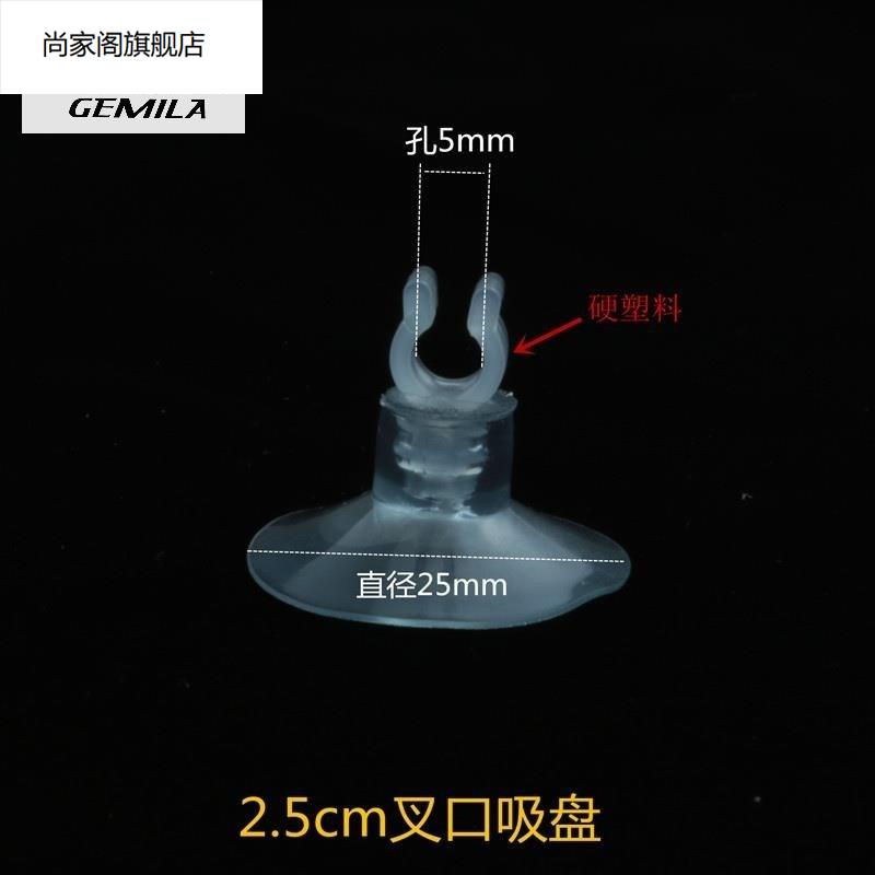 极速鱼缸水管固定夹吸盘卡子鱼缸吸盘温I度计氧气管吸盘水管电线
