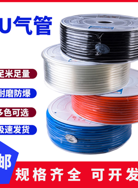 极速PU气管8*5气泵软管8rMM高压空压机透明软气管4/6/8/10/12/16m