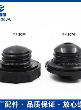 极速拖拉机254/i304/354/404/454/504/60R4配件柴油箱盖 燃油箱