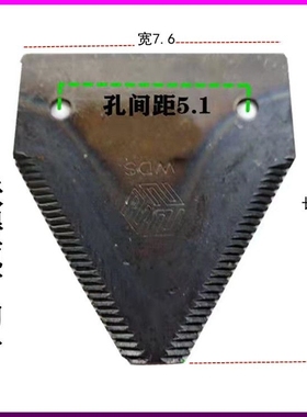 极速沃得锐龙收割机配件 原厂割刀刀片割V刀剪刀 送铆钉