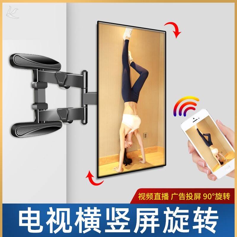 极速。46/55/65/75/86寸拼C接屏一体机前维护液压支架嵌墙式电视