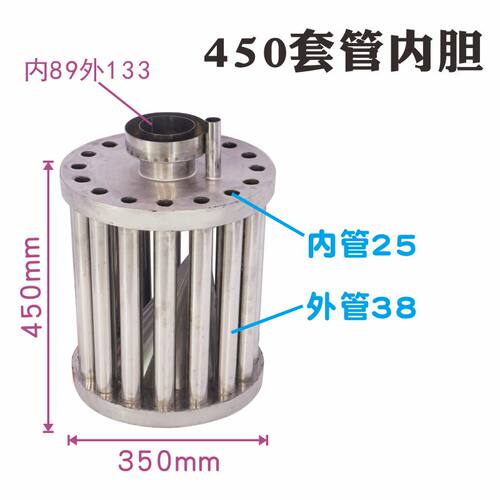 新品厂销酿哥冷却器蒸酒设备酿酒设备冷I凝列管灯笼蒸馏冷却装置3 - 封面