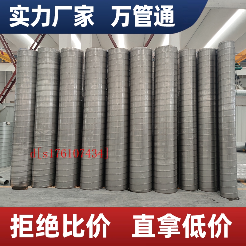 极速镀锌白铁皮304不锈t钢螺旋风管碳钢焊接通风管道除尘排烟管排