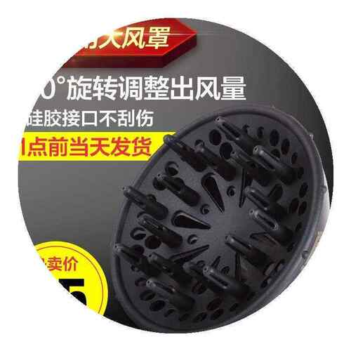 极速吹风机罩f子吹卷发夫吹吹头发电散风罩烘罩器造型筒风筒烘干