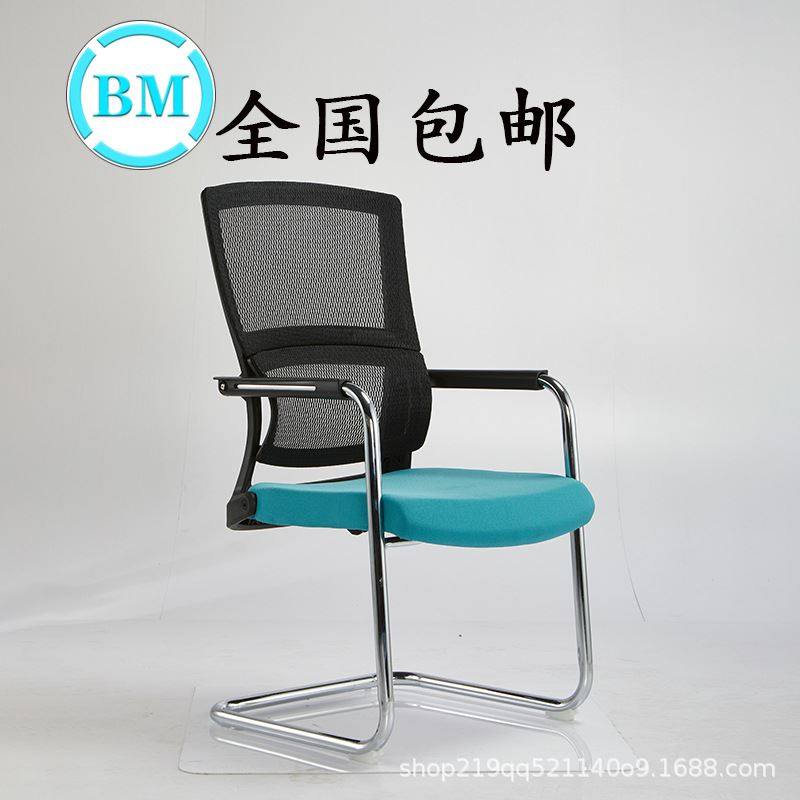 极速厂家 职员椅家用电脑v椅商务会议椅电竞椅旋转升降经理椅子,农机/农具/农膜,智慧农业系统,淘宝优惠券,粉丝福利购,淘宝优惠卷