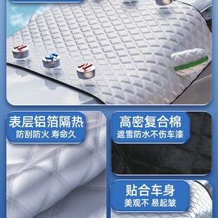 极速适用长安欧尚A600At800汽车遮雪挡前挡风防霜防冻布冬季 布冬