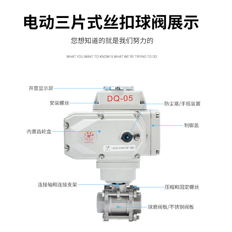 极速不锈钢304材质l螺纹丝口Q911F-16P三片式电动球阀DN25/1寸现,橡塑材料及制品,硅胶颗粒,淘宝优惠券,粉丝福利购,淘宝优惠卷