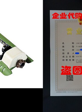 极速Greedn Thumb GT50910 Oscillating Sprinkler