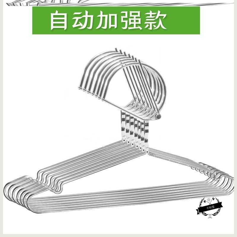 极速晾衣架带子多器功子家晒袜用架子加能厚夹神风U挂钩衣防服带