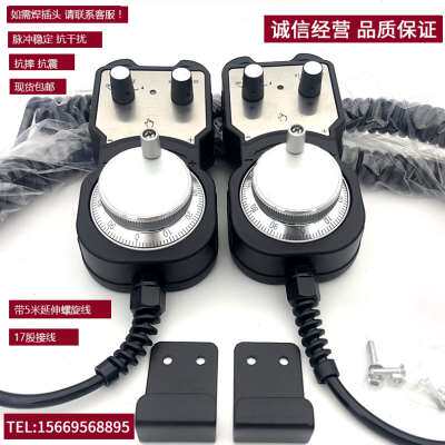 新品爆品厂d销数控机床车床加工中心雕刻机磨床手轮铝合金电子手