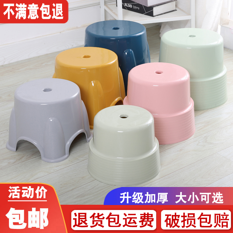 极速小凳子矮凳儿童凳宝宝踩脚凳B防滑加厚塑料凳家用结实耐用洗