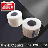 极速110 0.6折弯机无痕压膜折弯保护I膜折弯e无压痕耐压膜防压痕