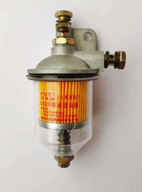 极速单缸柴油机配件 柴油滤清器总成 常柴S195 1105 V1115 柴滤杯