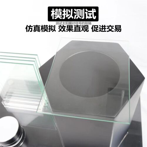 极速汽车隔热膜玻璃膜5G讯号屏蔽测试仪器窗P膜陶瓷膜讯号阻隔演