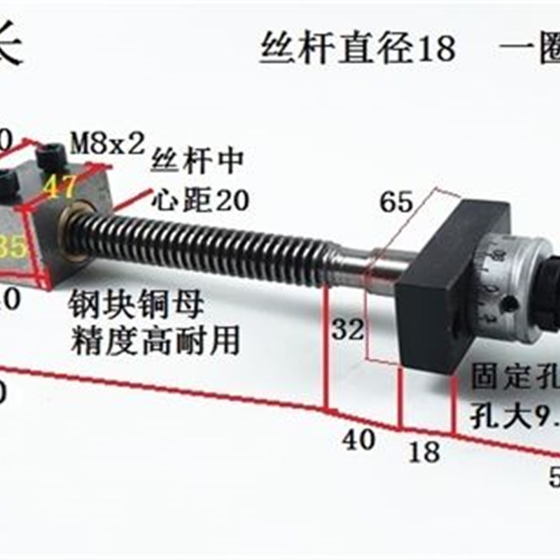 极速新品丝杆拖板滑台尖丝杆螺Av母精密丝杆铜母刻度手轮滚珠丝杆