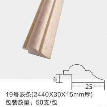 极速厂销新品板免漆门套外压小吸边框线条L高密度扣造塑柜装饰内