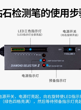 新品测钻笔钻石检测m笔专业鉴定工具热导仪宝石翡翠玉石硬度测试