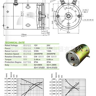 15KW 12V 新款 汽车 升降J机升降平台马达 叉车 液压油泵电机 新品