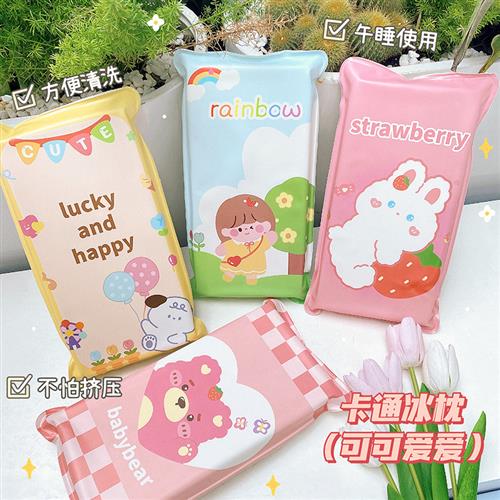 极速2023新款夏n季可爱卡通冰枕学生宝宝午睡神器降温凉枕冰垫夏
