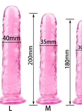 极速YEMA Translucent Soft Jelly Big Dildo ReaQlistic Fake Di