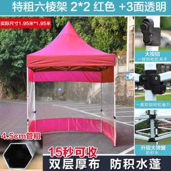 极速厂促新帐g篷户外围布加厚用四角雨棚雨棚O摆摊隔离伞遮大防雨