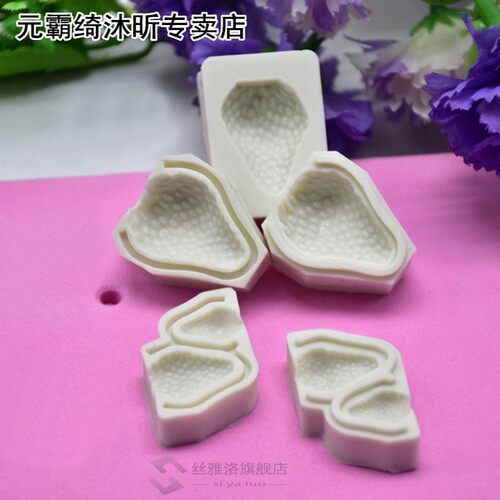 极速3D DIY White Fondanst Strawberry Mold Cake Mould Soap Mo
