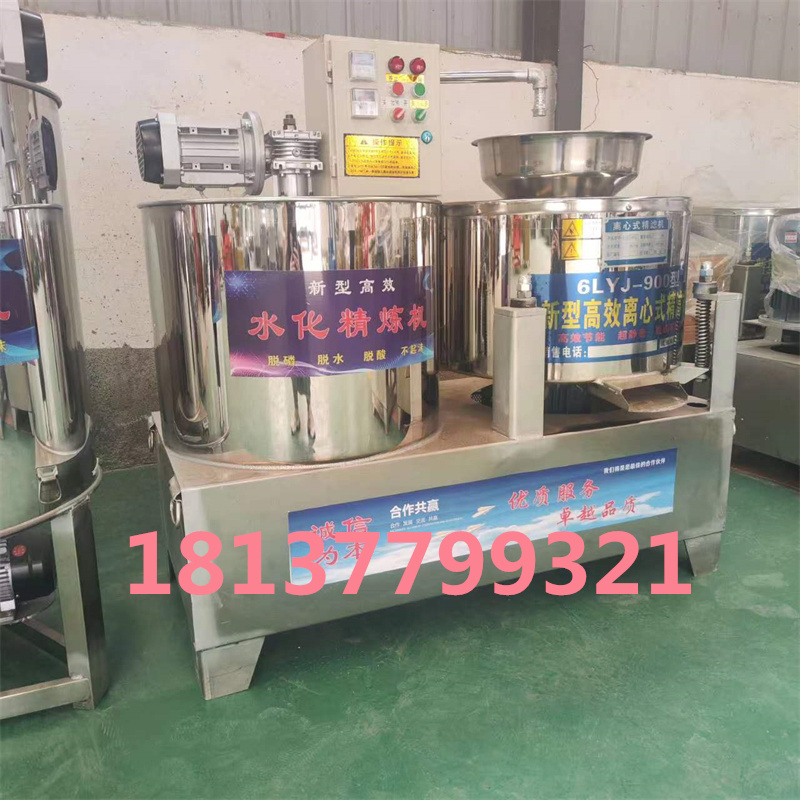 极速新型水化精炼离心滤油Avll不锈钢多功能油坊花生菜籽滤油机现