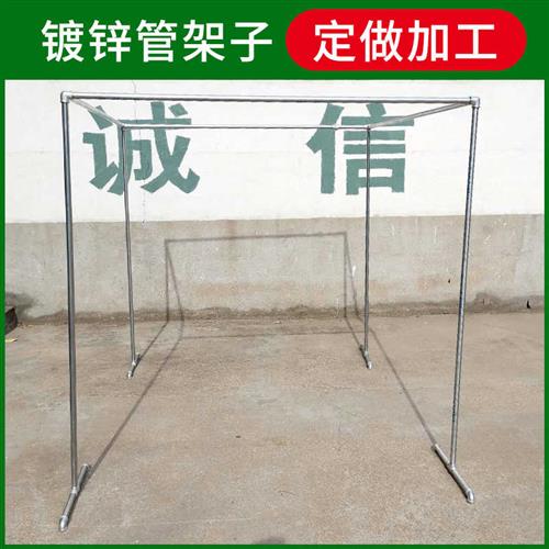 极速镀锌钢管水管室外晾衣架v葡萄架露台庭院植物花草瓜果爬藤架