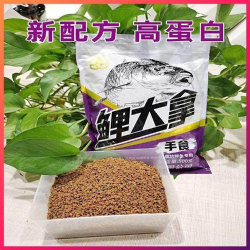 极速牛马羊推荐饵料鲤大拿手食散炮国冠鲤鱼黑坑50S0g软黏江河水,户外/登山/野营/旅行用品,防虫/防蚊用品,淘宝优惠券,粉丝福利购,淘宝优惠卷