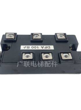 极速MDST75-16MDST100s-16可控整流桥DFA75BA160DFA100BA160变频
