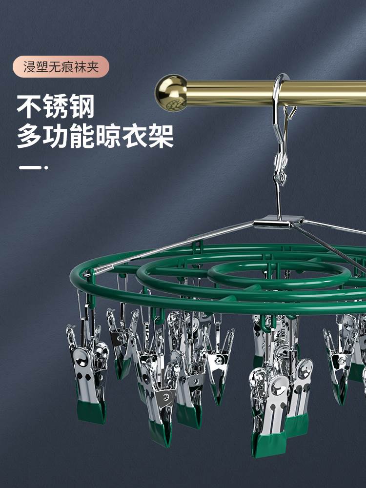 极速不锈钢家用晾衣架p多夹子挂晾袜架婴儿多功能晾内衣夹阳台晾
